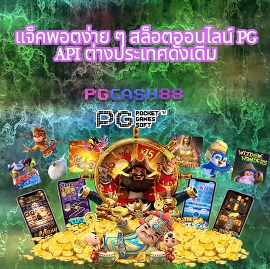 pxj เครดิตฟรี28บาท