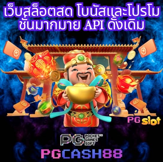 pxj เครดิตฟรี28บาท