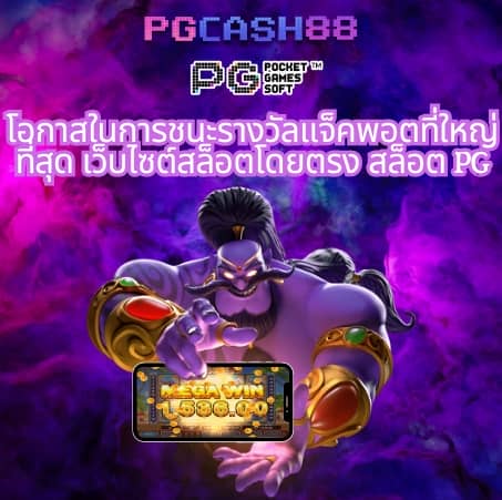 pxj เครดิตฟรี28บาท